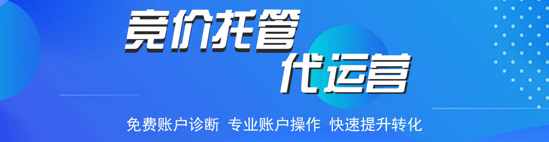 托里竞价端口开户