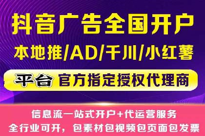 SEM竞价案例：如何实现精准广告投放
